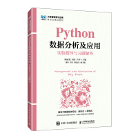  Python(sh)(j)(yng) ָ(do)c(x)}