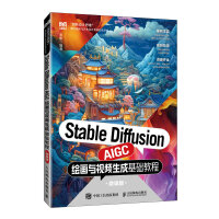  Stable Diffusion AIGCL(hu)cҕlɻA(ch)̳