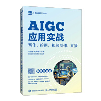  AIGC(yng)Ì(zhn)LDҕlֱҕlָ(do)棩