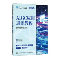 AIGCͨR̳