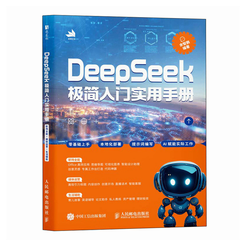 DeepSeekOTփ