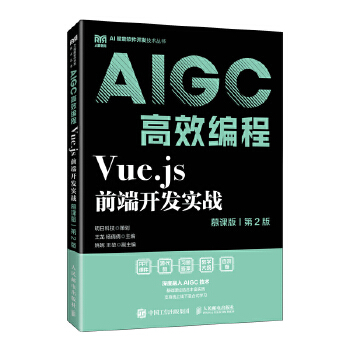  Vue.jsǰ_l(f)(sh)(zhn)