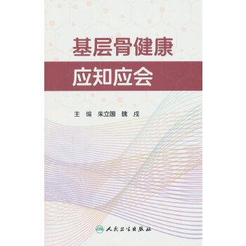  ӹǽ(yng)֪(yng)