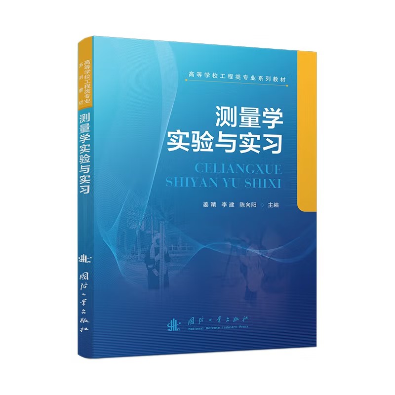  yWc