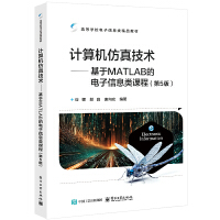 ӋC漼gMATLABϢṇ5棩