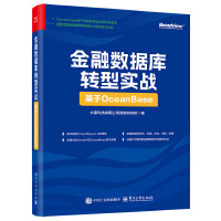  ڔ(sh)(j)(k)D(zhun)͌(sh)(zhn)OceanBase