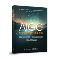 AIGCƼxc̘I(y)