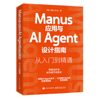 Manus(yng)cAI AgentO(sh)ӋָϣTͨ