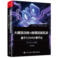 ģӖ(xn)cٌ(zhn)CUDAӋƽ_Python棩