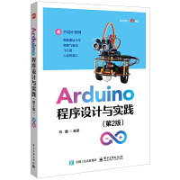 ArduinoO(sh)Ӌc(sh)`2棩