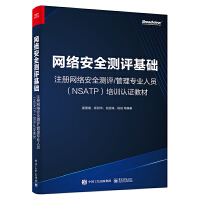 W(wng)j(lu)ȫyu(png)A(ch)עԾW(wng)j(lu)ȫyu(png)/팣I(y)ˆTNSATPӖ(xn)J(rn)C̲