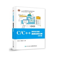 C/C++OӋ̡̳^̷փԣ5棩