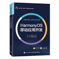 HarmonyOSƄ(dng)(yng)_l(f)