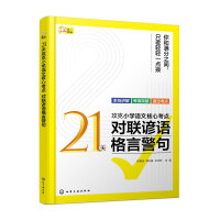 21칥СWZĺĿc (lin)VZԾ