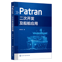 Patran_l(f)(yng)