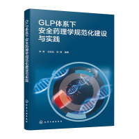 GLPwϵ°ȫˎW(xu)Ҏ(gu)O(sh)c(sh)`