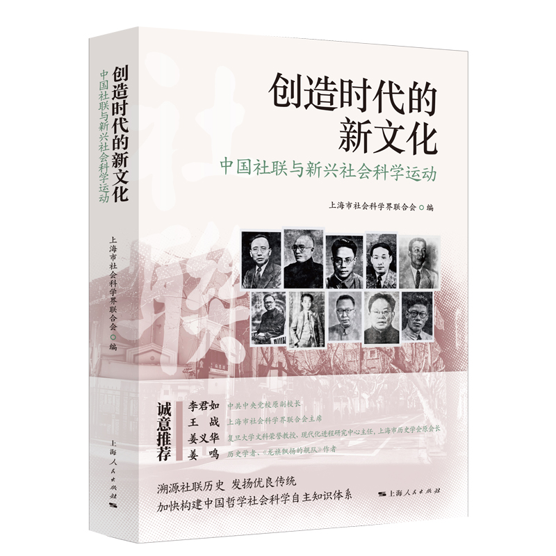 ��(chu��ng)��r(sh��)�������Ļ�:�Ї�(gu��)��(li��n)�c���d���(hu��)�ƌW(xu��)�\(y��n)��(d��ng)