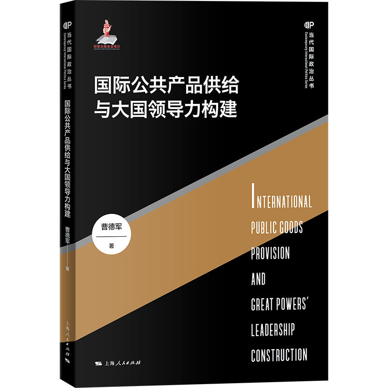 ��(gu��)�H�����a(ch��n)Ʒ���o�c���(gu��)�I(l��ng)��(d��o)����(g��u)��(��(d��ng)����(gu��)�H���΅���)