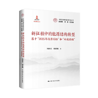 еԴY(ji)(gu)D(zhun)͡ڡ2035h(yun)Ŀ(bio)͡p̼(zhn)ԡЇʽF(xin)оҳ(xing)Ŀ