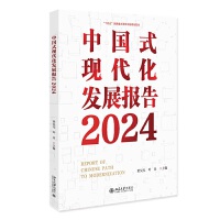 Ї(gu)ʽF(xin)l(f)չ(bo)2024
