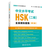 ˮƽԇHSK()ȫģM}(3)