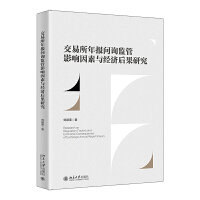 (bo)(wn)ԃO(jin)Ӱc(jng)(j)о