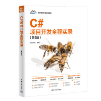 C#(xing)Ŀ_(ki)l(f)ȫ̌(sh)䛣5棩