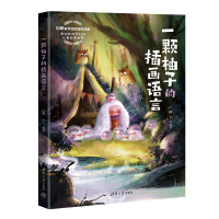 һwӵĲ宋(hu)Z(y)
