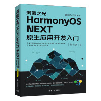 ֮HarmonyOS NEXTԭ(yng)_(ki)l(f)T(mn)