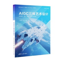 AIGCSˇg(sh)O(sh)Ӌ