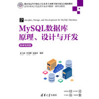 MySQL(sh)(j)ԭO(sh)Ӌc_l(f)΢nҕl棩