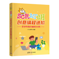 Scratch(chung)⾎MAWںϾ100