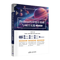 PythonO(sh)Ӌ(j)A(ch)c(xing)Ŀ(sh)`΢nҕl棩