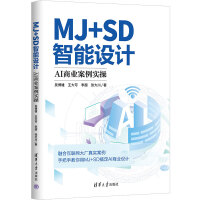 MJ+SDO(sh)ӋAI̘I(y)(sh)