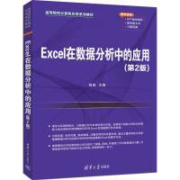 Excelڔ(sh)(j)еđ(yng)ã2棩