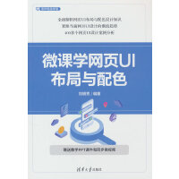 ΢nW(xu)W(wng)UIcɫ