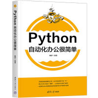 PythonԄӻkܺ
