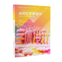 AIGCwO(sh)Ӌ(j)