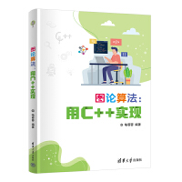 DՓ㷨C++(sh)F(xin)