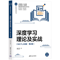 ȌWՓ(zhn)MATLAB桤2棩