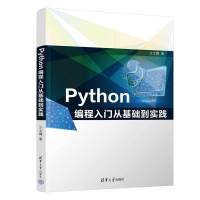 PythonTĻA(ch)(sh)`