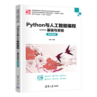 Pythonc˹̡ܾAc򞣨΢nҕl棩