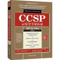 CCSPưȫJ(rn)CAll-in-One