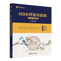 NDK_l(f)c`