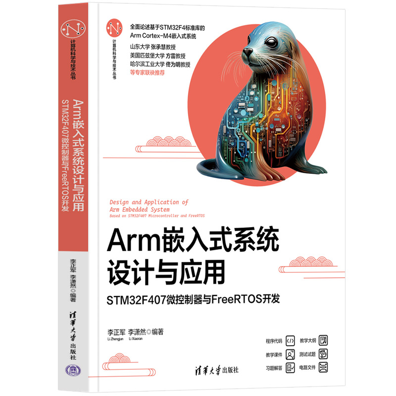 ArmǶʽϵy(tng)OӋcáSTM32F407΢cFreeRTOS_l(f)