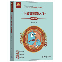  GoZAT