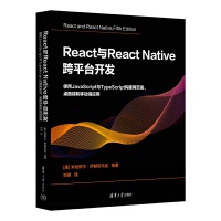  ReactcReact Native ƽ__l(f)ʹJavaScriptcTypeScript(gu)W(wng)퓶ˡ˺Ƅ