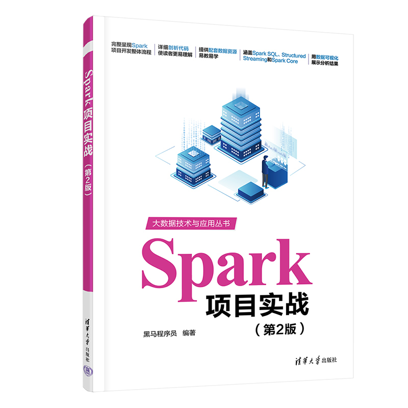 SparkĿ(zhn)2棩