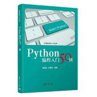  PythonT50