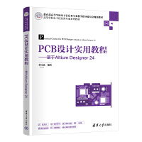 PCBO(sh)Ӌ(j)(sh)ý̳